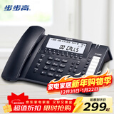 步步高（BBK）录音电话机 固定座机 办公家用 长时录音 内置16G存储 密码保护 HCD198B深蓝