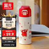 富光儿童保温杯316不锈钢便携杯壶宝宝大容量男女学生水杯子400mL红色