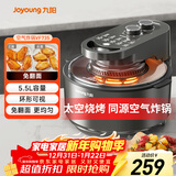 九阳（Joyoung）太空空气炸锅不用翻面空气炸锅家用可视大视窗5.5L大容量免翻面多功能不沾易清洗蒸烤一体机 VF735