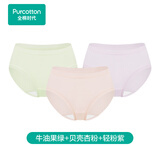 全棉时代内裤女三角女士中腰高腰【年度新款7A抗菌】95棉高弹不变形不闷汗