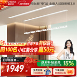 好太太隐形晾衣架电动晾衣机隐藏式自动智能升降阳台嵌入式晒衣架 【超宽间距 衣被同晒】D-3200