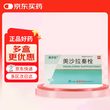 【5盒装】[美莎欣] 美沙拉秦栓1g*7枚/盒