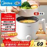 美的（Midea）电煮锅 宿舍小电锅 电蒸锅 学生寝室一体泡面小火锅多功能锅 电煮锅小型1-2人XZE1613 配蒸笼 1.7L