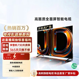 康佳美途【80万人+购】65英寸电视机4K超薄超高清超大屏智能语音客厅会议液晶电视卧室家用巨幕智慧屏老人 55英寸 超清电视版【长96宽57cm】