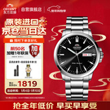 ORIENT东方双狮手表男日本机械表经典系列夜光商务男表新年礼物AA0C01