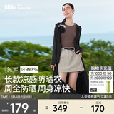 蕉下（beneunder）防晒服长款女冰丝凉感海边沙滩透气全身防晒AL90224漫暮黑M