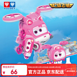 奥迪双钻（AULDEY）超级飞侠磁吸玩具变形合体机器人小爱爱宝儿童玩具生日礼物750944