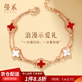 曼禾（MANHE）S925银四叶草手链女士手串女款首饰老婆生日情人节礼物送女生朋友