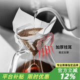 MHW-3BOMBER轰炸机V型挂耳咖啡滤纸 便携户外露营便携滤泡式手冲滤杯过滤网袋