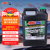 安索（AMSOIL）全合成机油签名版0W-20 3.78L SP A1/B1 GF-6A美国原装进口ASM1G