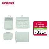 美旅旅行收纳袋行李衣服整理袋四件套旅游必备收纳包套装68Q莫兰迪绿