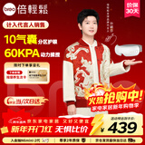 倍轻松（breo）【孙颖莎同款】眼部按摩仪iSeeJplus山茶花智能眼部按摩器护眼仪热敷眼罩送亲友新年礼物 元旦礼物