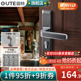 固特（GUTE）房间门锁卧室内分体门锁美式卫生间实木门把手静音门锁具房门锁 灰铬色+3片子母合页+门吸 左右通用