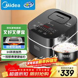 美的（Midea）电饭煲Pro智能电饭锅IH加热3L触摸操控小电饭煲一键香浓粥功能30POWER503（2-3人）