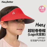 HeyBetter儿童防晒帽UPF50+无顶遮阳帽遮脸防紫外线 小红帽（红色） 均码
