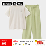 蕉内（Bananain）王一博同款305H纯棉睡衣男女士100%棉情侣家居服短袖短裤套装夏季 【长裤款素色-女】呢绿 XS