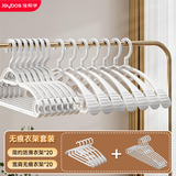 佳帮手宽肩无痕衣架20只装+简约防滑无痕衣架20只装套装