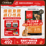 Orijen渴望猫粮 成猫幼猫粮 全价通用无谷原味鸡肉进口5.4kg效期26/7