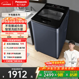 松下不弯腰 波轮洗衣机 8KG 内衣洗衣机智能柔洗大件毛毯洗 全自动家用 XQB80-U8VA