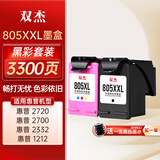 双杰适用惠普805墨盒2720墨盒hp2700 2330 1210 1200 2300 2332 2721 2729 805XL黑彩墨盒打印机墨盒墨水