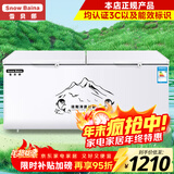 雪贝娜冰柜商用大容量全冷冻家用双温卧式冷柜展示柜 898双温【一半冷藏一半冷冻】长1.96米