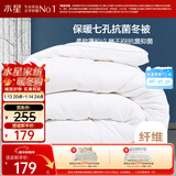 水星家纺被子冬季被子被芯纤维被褥约6.7斤220*240cm白
