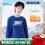 361°儿童卫衣25秋冬男女童3-14岁加绒保暖套头卫衣 蓝140