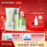 私信济州岛绿茶补水保湿水乳套装 清爽深透补水面部护肤品套装 【4件套】洁面+水+乳+面霜