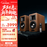 漫步者（EDIFIER）AIRPULSE A200T 典藏式书架音箱2.0 蓝牙电脑音响 有源HIFI 胡桃木