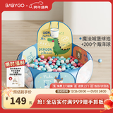 可折叠宝宝海洋球池儿童游戏池婴儿童彩色球小投手球池魔法球池