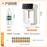 美的（Midea）电热水瓶电水瓶 烧水壶电水壶电热水壶 316L不锈钢5L大容量家用48H保温恒温调奶 年货可拆30Wpro