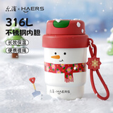 哈尔斯（HAERS）保温杯女生高颜值水杯便携咖啡杯随行杯子 哈尔滨联名雪人杯420ml