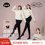 菇娘家黑色打底裤女秋冬季保暖连裤袜显瘦防勾丝高腰可外穿加绒大码