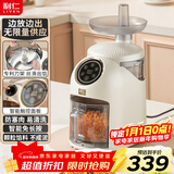 利仁（Liven）切馅机绞肉绞馅机家用年货送长辈专利刀头颗粒菜馅不成泥即送即出不限量料理机辅食机QXJ-D15