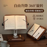 北欧国度实木阅读架读书架看书神器固定书本书立架绘本架黑胡桃木支撑架子 【爆款升级】FAS级黑胡桃实阅读架木