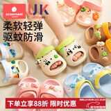 科巢儿童凉拖鞋软底男童夏季户外宝宝洗澡防滑家居室内拖鞋女童 【防臭/钻石防滑纹】克比熊猫 17 (脚长16-17cm)-有后跟带