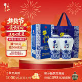 牛栏山二锅头 国藏15 老青花 清香型 白酒 52度 500ml*2瓶 年货送礼