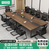 森菲亚会议桌长桌办公桌现代办公室长方形洽谈桌椅组合2.0*1.0米单桌