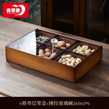 青苹果新年礼物新中式干果盘水果盘零食盘分格 6格干果盒+锤纹小碗6只