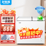 北极熊（BEIJIXIONG）冰柜商用卧式大容量冷柜家用冷藏冷冻单双温展示柜铜管部件 248双温【一级能效 升级铜管部件】