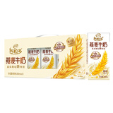 伊利谷粒多谷物牛奶营养早餐搭档整箱装 10月底产燕麦牛奶200ml*12盒