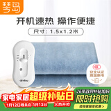 琴岛【高温断电 安全不起火】单人双人安全机械电热毯电褥子1.5*1.2m