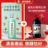 劲牌 毛铺清香年代 42度露酒 500ml+通化 山葡萄气泡酒 7度 500ml