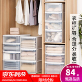 爱丽思（IRIS）【买3免1】爱丽思收纳箱整理箱塑料抽屉式收纳箱储物箱衣服收纳盒 新品*45L 白色ES 特大号