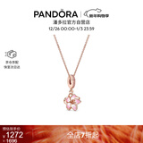 潘多拉（PANDORA）[新年礼物]樱飞舞春项链套装玫瑰金色旋转樱花轻奢送女友