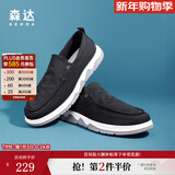 森达男鞋一脚蹬平底休闲鞋舒适透气布鞋男板鞋帆布鞋V7R13BM3 黑色 40