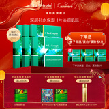 瑞斯美（LaEstephe）瑞士原装进口绿鱼子补水保湿面膜海葡萄美白修护紧致抗皱面膜 绿鱼子保湿3盒+紧致3盒