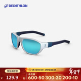迪卡侬（DECATHLON）儿童墨镜太阳镜防晒眼镜青少年户外防紫外线4964139