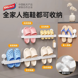 太力卫生间拖鞋架免打孔门后浴室上墙置物架收纳拖鞋挂架壁挂沥水架