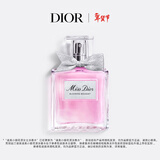 迪奥Dior迪奥小姐花漾淡香水50ml花香留香香氛享礼盒 情人节新年礼物
